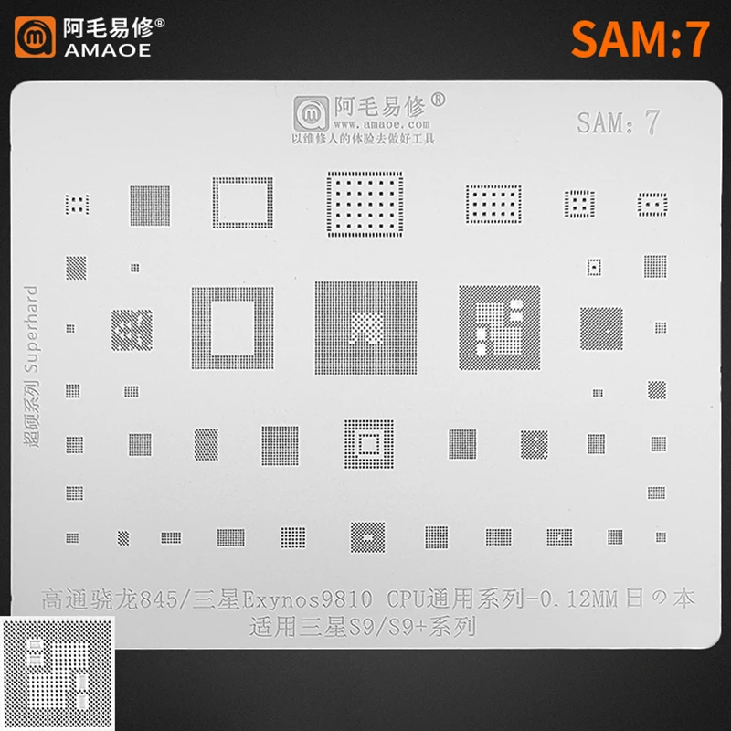 

Amaoe SAM7 BGA Reballing Stencil For SAMSUNG S9 S9Plus S9+ Qualcomm SDM845 Exynos9810 CPU RAM EMMC Audio Wifi IC Chip Steel Mesh