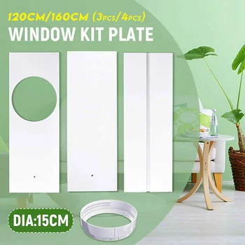 

120cm/160cm Adjustable Air Conditioner Wind Shield Window Kit Plate For Portable Air Conditioner Exhaust Hose Tube Connector