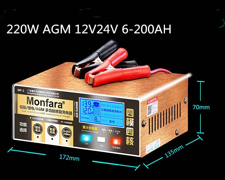 Продукт, обновленный авто аккумулятор для мотоцикла, зарядное устройство 12v12A24V6A вольт, высокая мощность, полностью автоматическая остановка, батарея из чистой меди