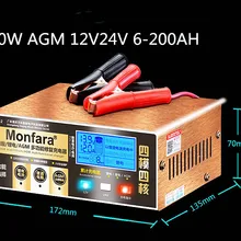 Продукт, обновленный авто аккумулятор для мотоцикла, зарядное устройство 12v12A24V6A вольт, высокая мощность, полностью автоматическая остановка, батарея из чистой меди
