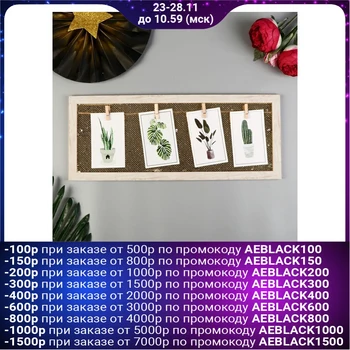 

Photo frame plastic for 4 photos 9x13 cm "Gold sequins" 20x50 cm 4459504