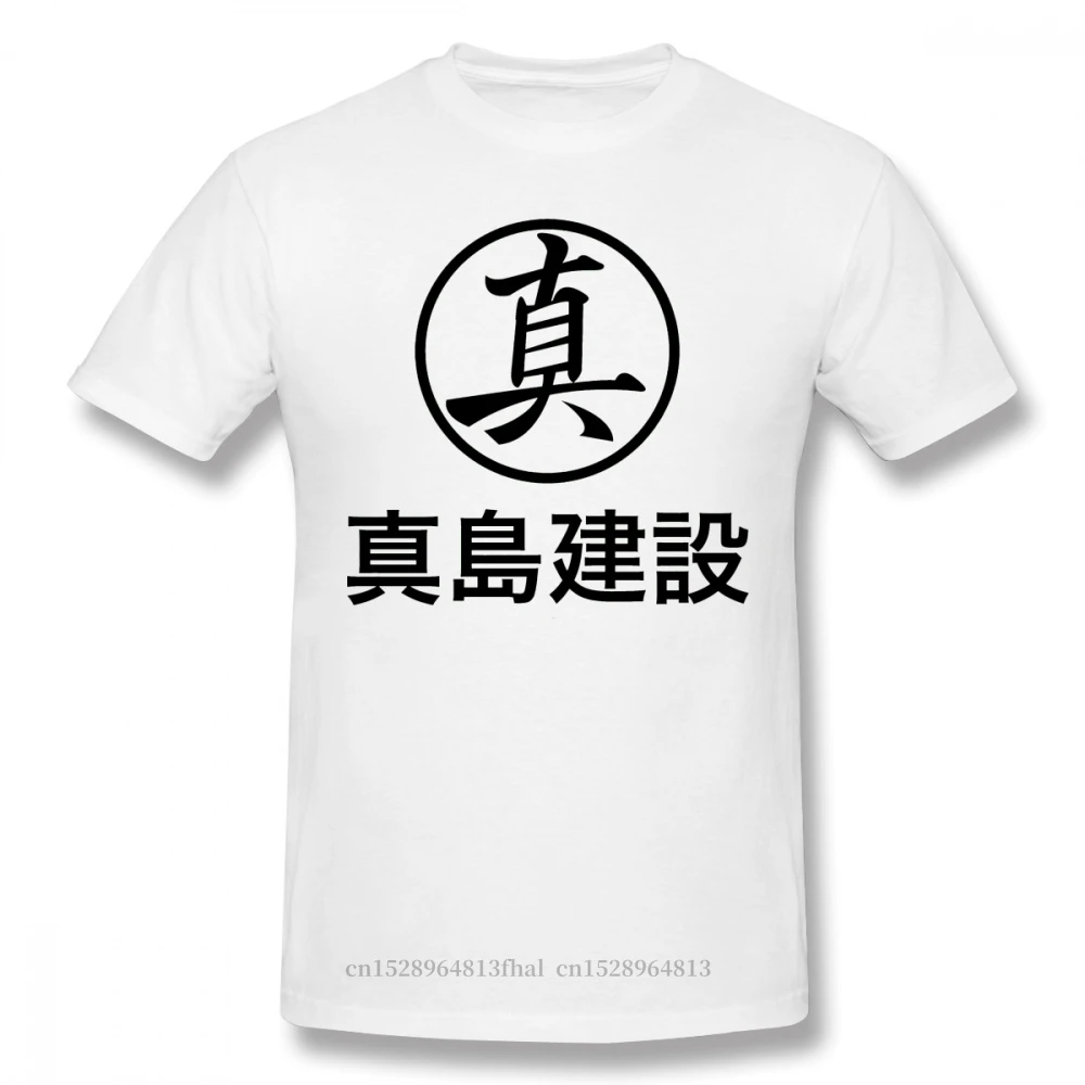 Majima Construction T Shirt Popular Men Black Yakuza Kiwami Kazuma Kiryu Yumi Game Printed Summer Large Tshirts Cotton Tops T Shirts Aliexpress