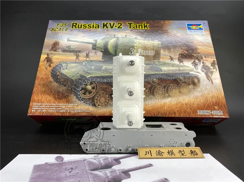1/35 масштаб металлический баррель револьверный супер обновленный набор для русского KV-2 танка Трубач 00312 модель TMW00077
