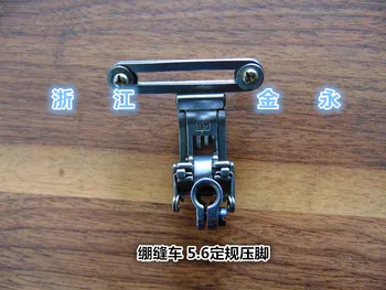 

PEGASUS SIRUBA interlock sewing machine general purpose three stitches 5.6 fixed gauge with position presser foot