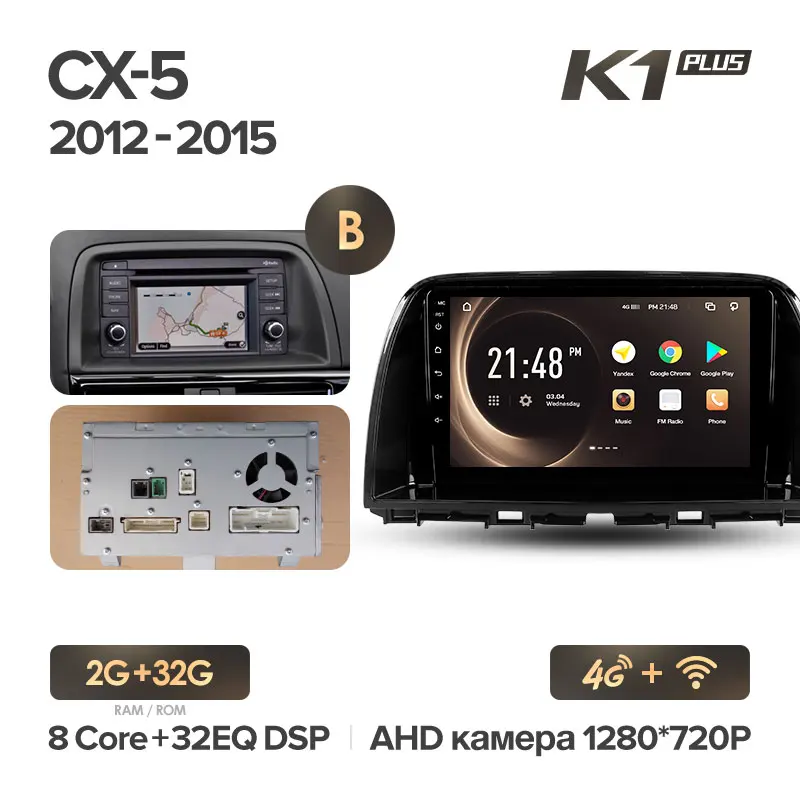 KingBeats штатное головное устройство for Mazda CX5 CX-5 CX 5 1 KE 2011- GPS Android 8.1 автомагнитола на андроид магнитола для Мазда автомобильная мультимедиа Octa Core 8 core*1.8G DDR4 2G ROM 32G RAM / 4+64G - Цвет: CX-5 K1PLUS 32G-B