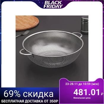

Colander with handles "Marko"