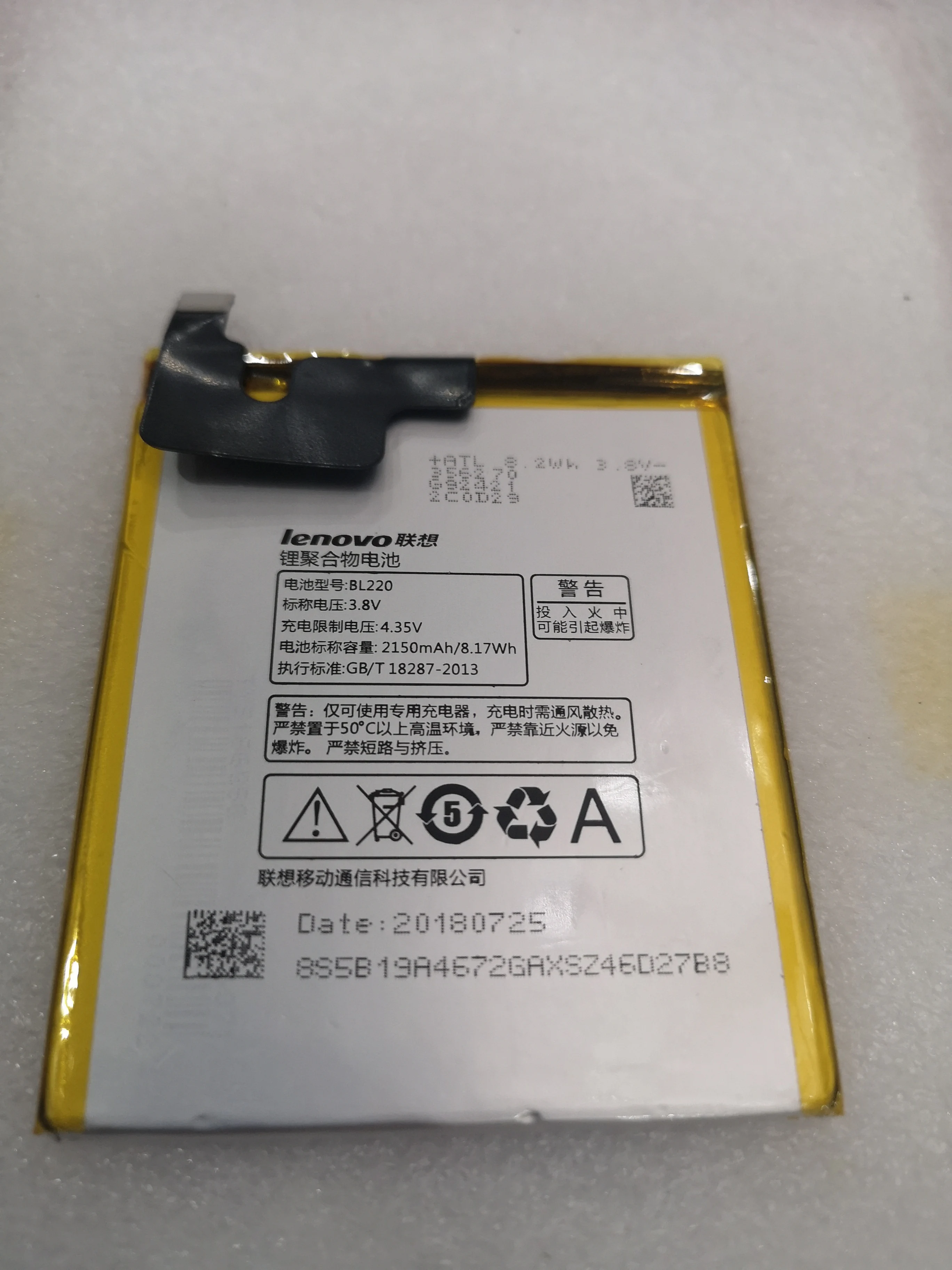 Новый аккумулятор 2150 мАч BL220 для Lenovo S850 S850T мобильный телефон инструмент батареи |