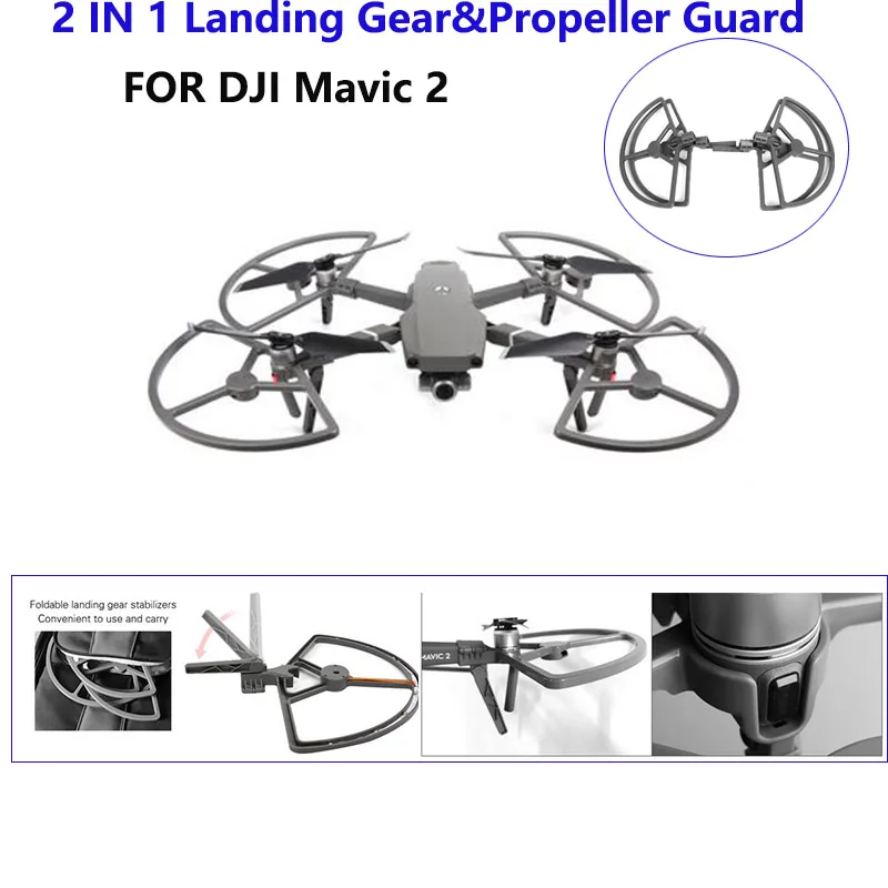 2 IN 1 Propeller Guard & Heighten Landing Gear For DJI Mavic Pro/Zoom Protective Cover Ring for drone Accessories | Электроника