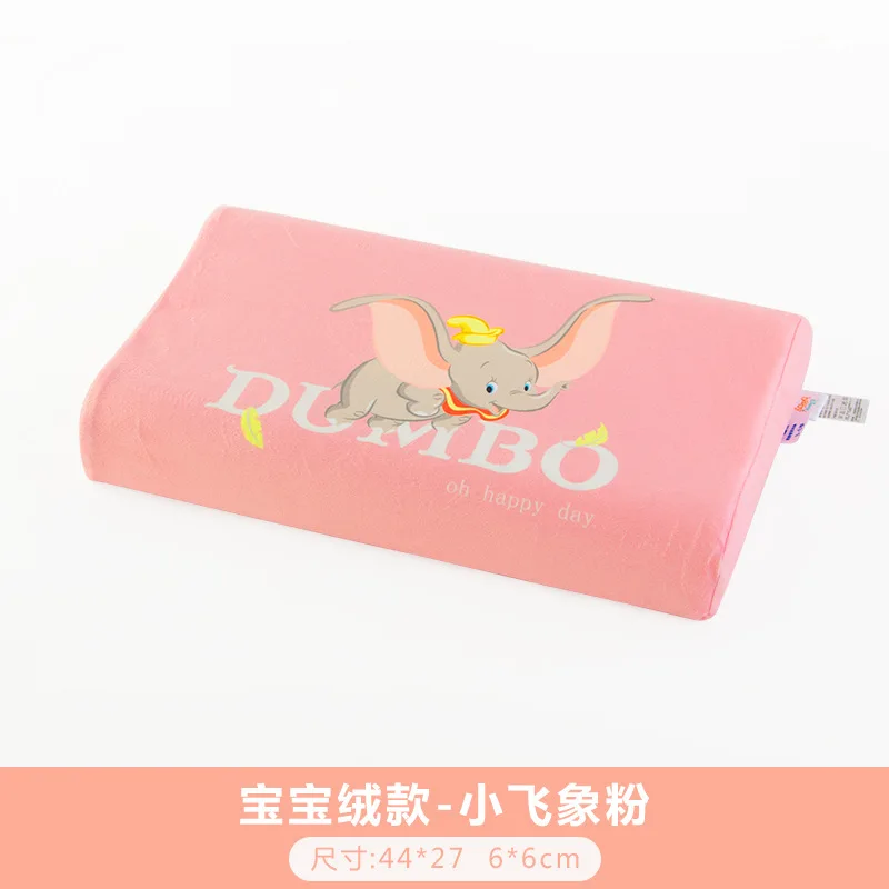 Dumbo pink Дисней детская подушка детский сад память Подушка Начальная школа дети эмульсия Подушка 3-12 лет - Цвет: Dumbo pink