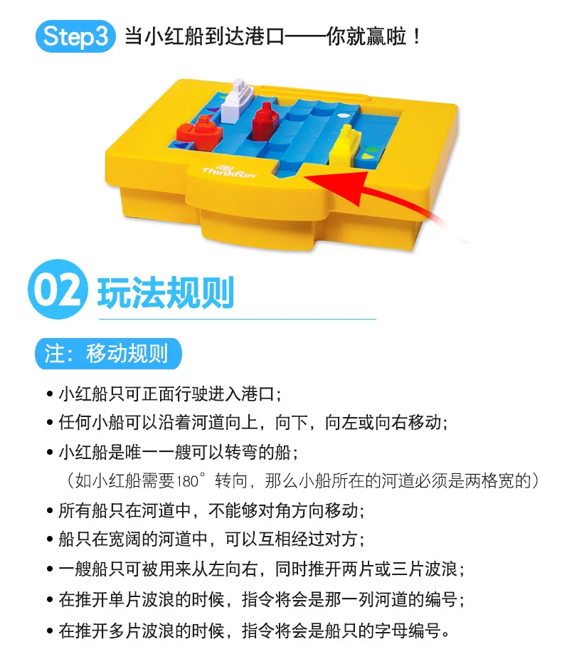 Америка ThinkFun волны волновой выключатель Упражнение емкость для мышления и логического мышления образования