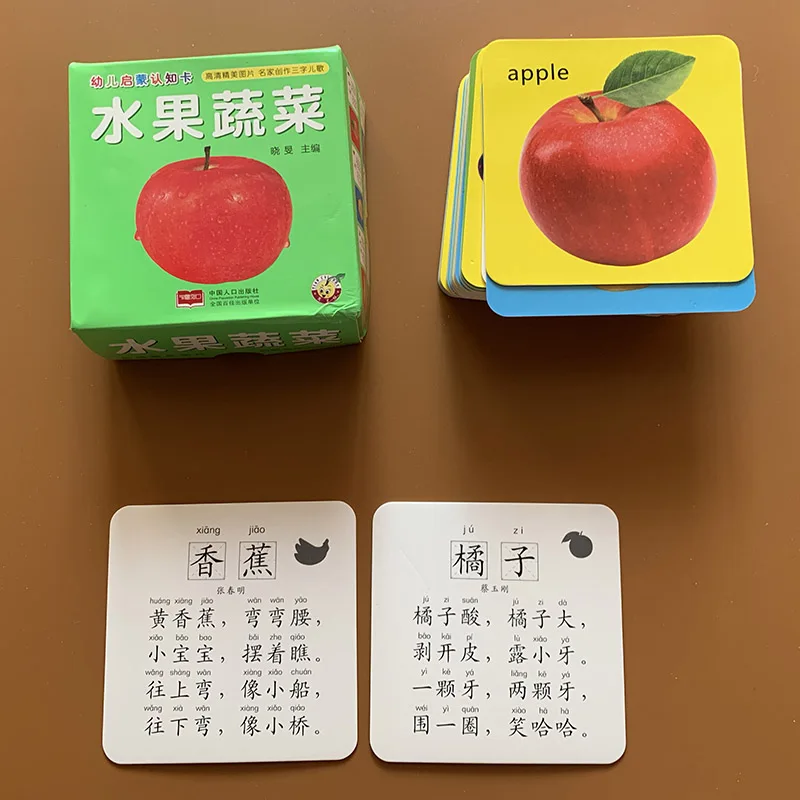 Cartões para Crianças Anos de Idade do Bebê Auxiliares de Ensino Engrossar Fruta Vegetal Flashcards Inglês Palavra Jogo Cognição 0-2-3-4 44 Pçs - Set 10 Computers & Electronics