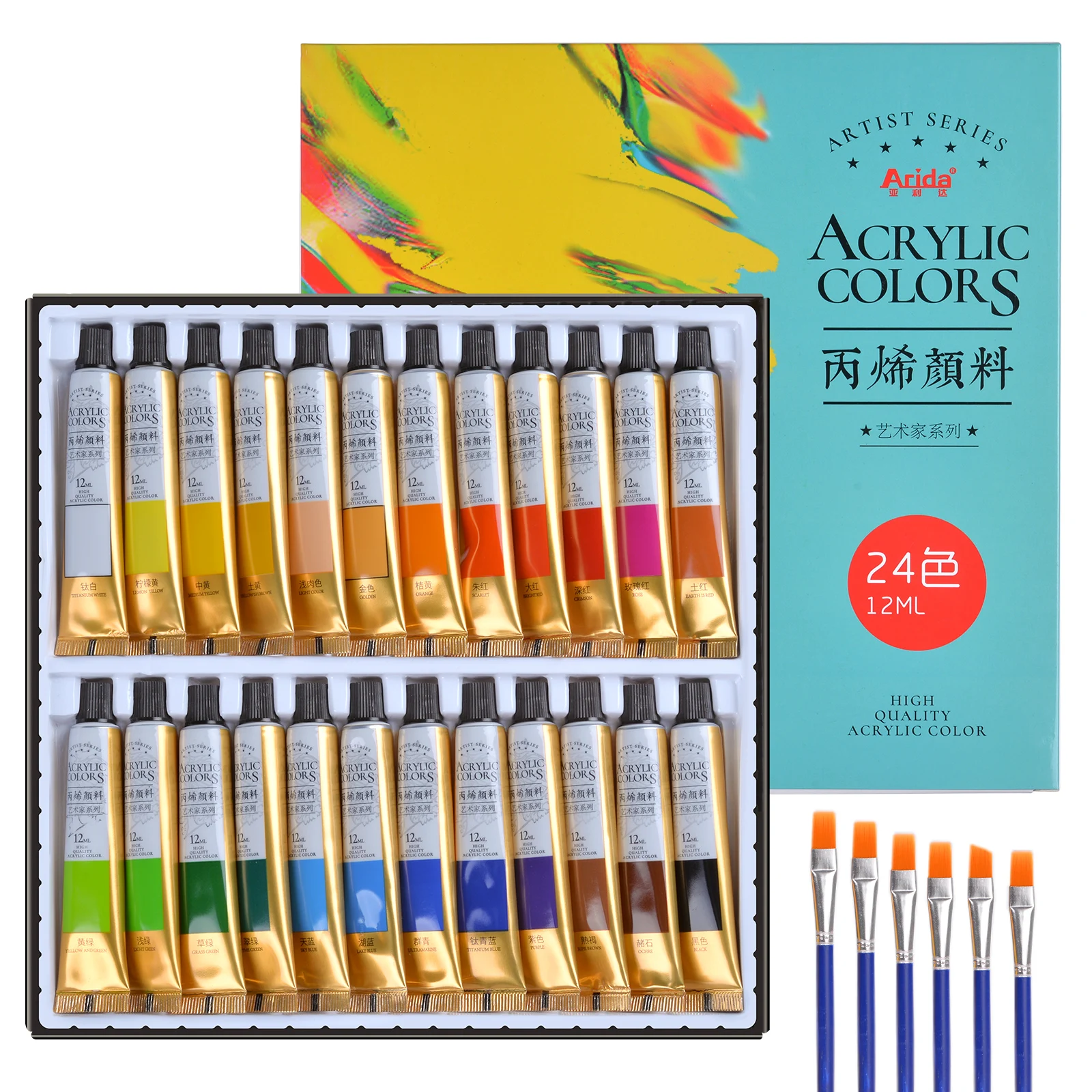 Professional Acrylic Paint Set 12/18/24 Colors 12ml Tubes Drawing Painting Pigment Used in Arts and Crafts