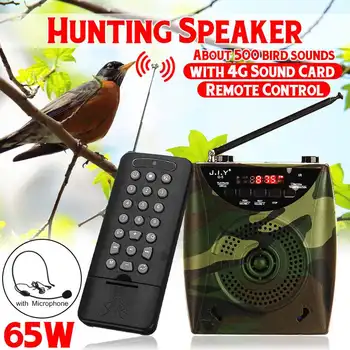 

Professional Camouflage 65W Electric Hunting Decoy Speaker Bird Caller Predator Sound MP3 Player Bird Trap with Remote Control