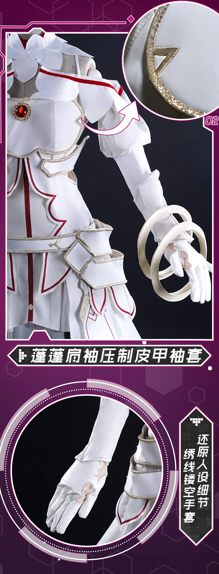 Аниме Sword Art Online Asuna Yuuki, Маскарадные костюмы, платье, женские костюмы на Хэллоуин, Униформа, SAO Asuna, боевой костюм, наряд