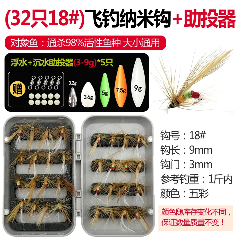 Подсолнечника Seed Sequin Fly Set поток пересечение блесток белый не помощь литой производитель подсолнечника семян приманки набор