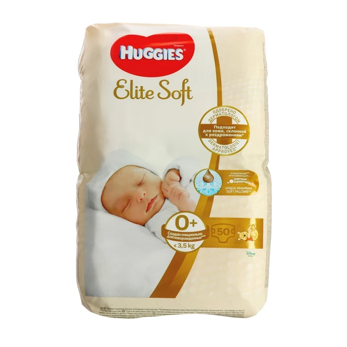 Памперсы До 3 Кг Купить