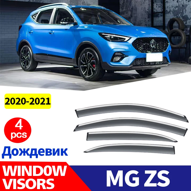 Козырек для окон MG ZS 2020 2021 автомобильные дождевики дефлекторы навес отделка