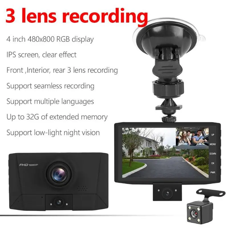 VODOOL 505 " 3 объектива Автомобильный видеорегистратор камера Full HD 1080P три пути Dashcam авто видео рекордер g-сенсор ночного видения видеорегистратор