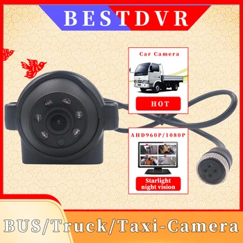

1inch metal side mounted camera ahd1080p/960p Waterproof truck camera