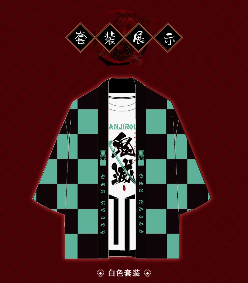 Японское аниме Demon Slayer: Kimetsu no Yaiba Kamado Tanjirou Косплей Костюм Yukata плащ Мужская женская
