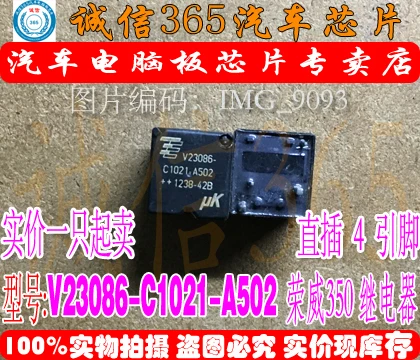 5 шт./лот V23086-C1021-A502