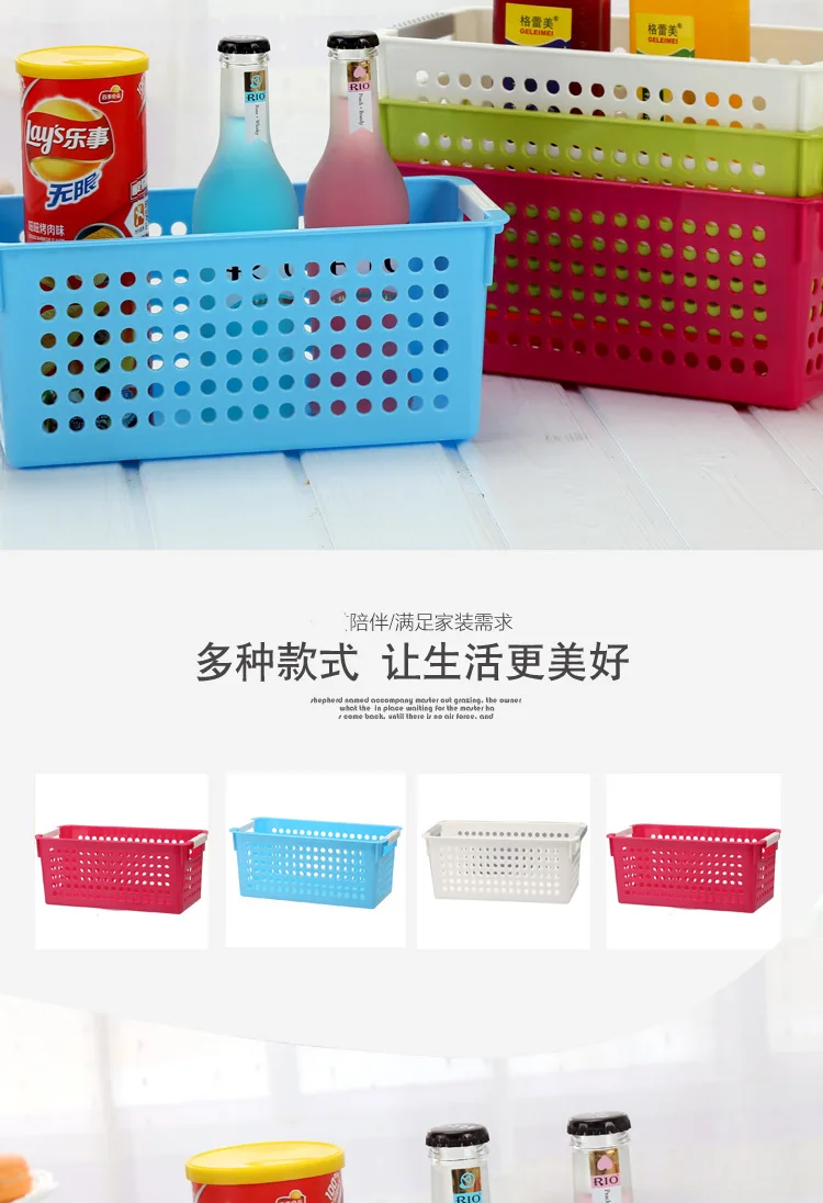 Storage Basket Rectangular Storage Basket Plastic Basket Square Sieve Printed Small Basket Storage Basket Kitchen 14-Basket