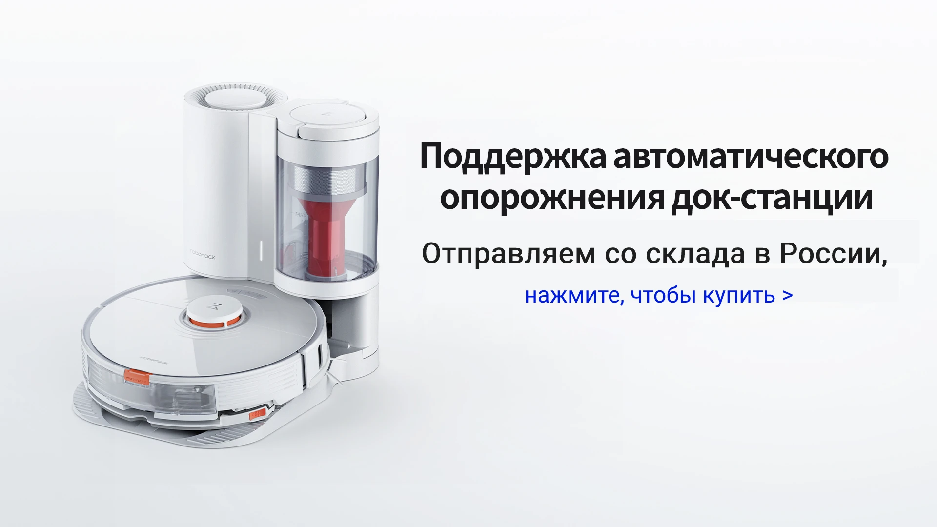 Робот пылесос roborock S7, Глобальная версия, Без голосового управления ...