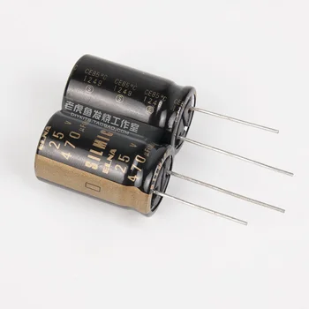 

5 pcs 470UF / 25V SILMIC 2nd Generation RFS ELNA New Genuine Audio Electrolytic Capacitor 16*25