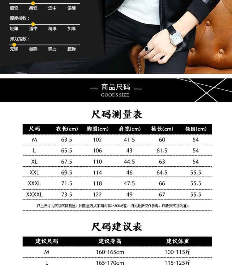 Gt-6720 Autumn And Winter New Style Korean-style Slim Fit MEN'S Leather Coat Trend PU Leather Jacket Men's Large Size Motorcycle