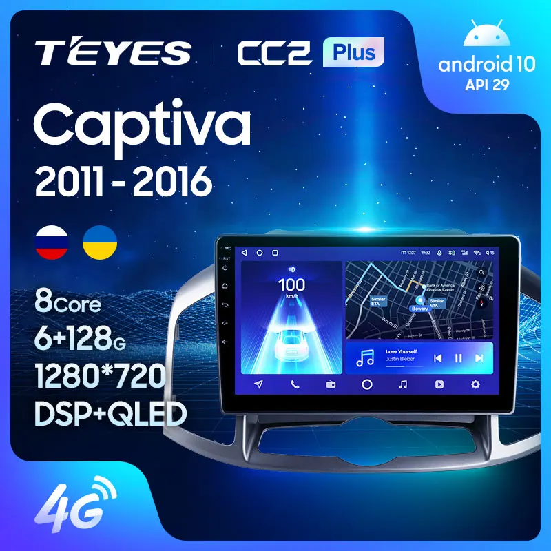 TEYES CC2L и CC2 Plus Штатная магнитола For Шевроле Каптива 1 поколение Chevrolet Captiva 2011 2016 Android