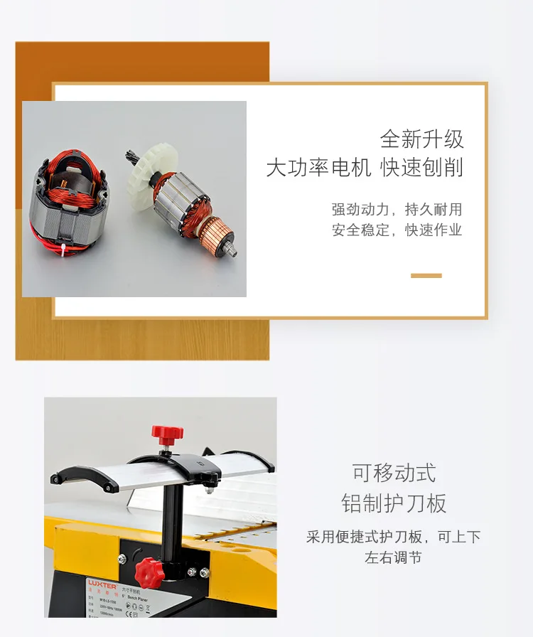 Многофункциональный деревообрабатывающий строгальный станок Настольный ...