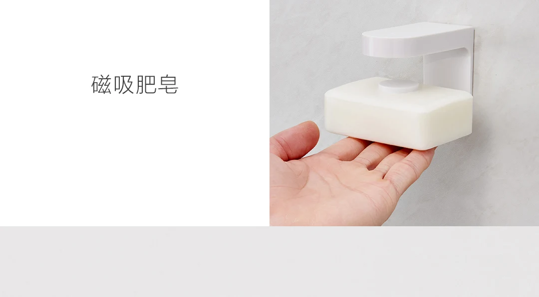 Xiaomi Youpin HL магнитное мыло блюдо магнитное всасывание может нести 3 кг подходит для различных поверхностей стен
