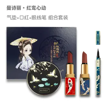 

New Style Palace Lipstick Valentine's Day Makeup Set Full Set Set 1 Set Chinese-style Joint Gift Wind