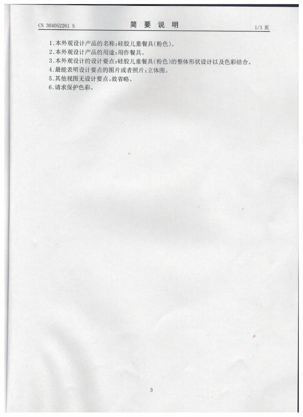 05