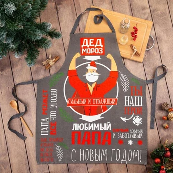 

Apron "Dolyana" The most beloved dad 60x70 cm, 100% chl, 160g / m2 5059225