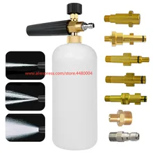 Профессиональный пистолет-распылитель для пены с регулируемым соплом высокого давления, пистолет-распылитель для чистки автомобиля