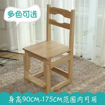 

Children's Chair Sitting Posture Correction Chair Backrest Chair Lift Writing Chair Elementary School Learning Chair Solid