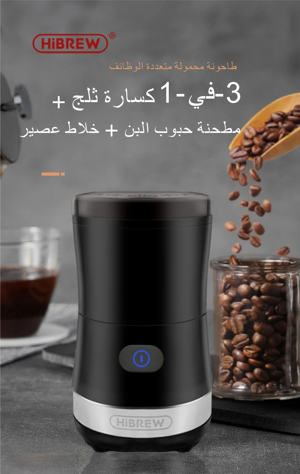 اله كساره الثلج قابله للشحن جديد الالات ترند