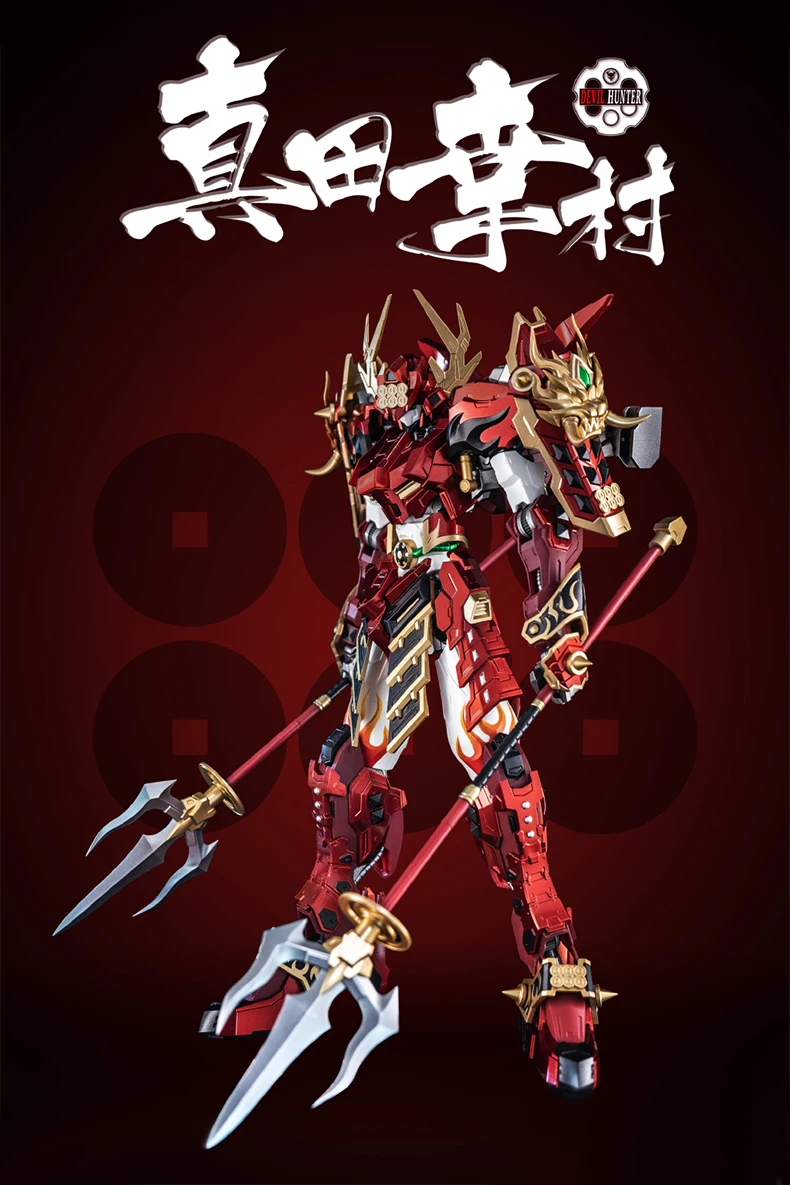 Фигурка Devil Hunter DH DH-02 DH02/DH-01 1/100 красный муша Санада Yukimura Gundamer металлическая сборка полная модель