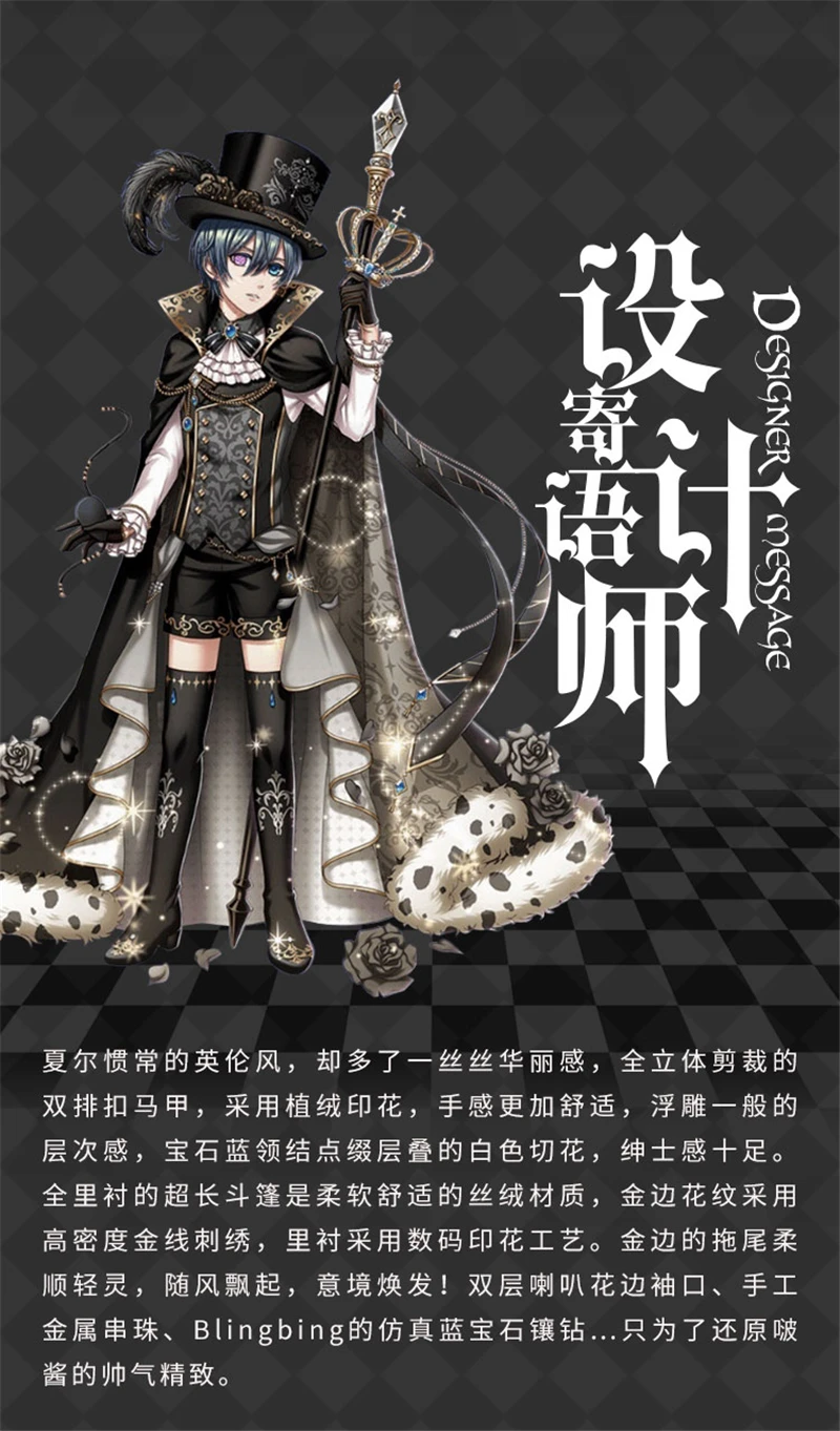 Anime Black Butler Ciel Phantomhive Sun Awaken Dress Cosplay Costume Yume 100 Cos Halloween Outfit H