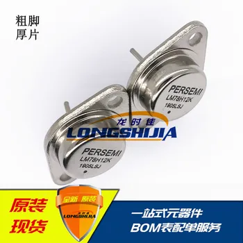 

10pcs LM78H12K Original New 1 order