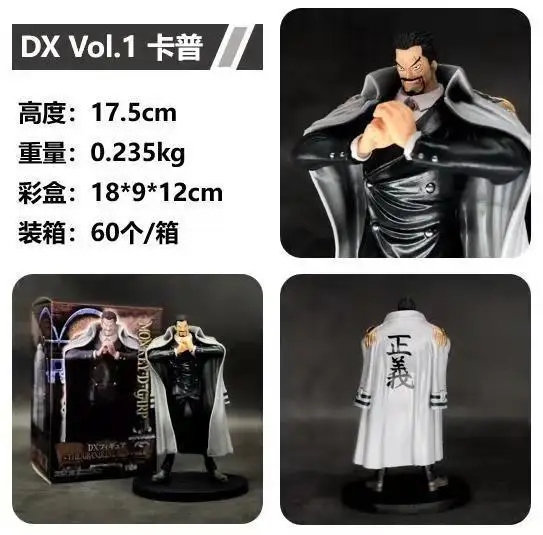 Anime One Piece DX Vol. 1 D Will Elderly People Karp Young Karp Roger Garage Kit Model