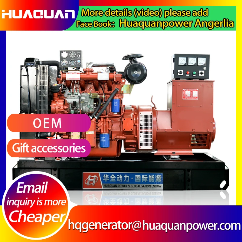 

Free shipping Best standby generator 50kw ac brushless alternator 62.5kva