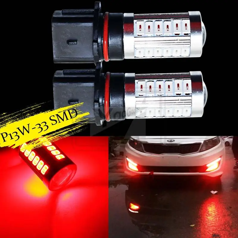 YaaGoo 33SMD красный P13W светодиодный фонарь для авто противотуманных фар