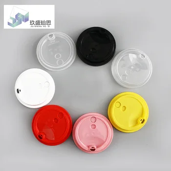 

Disposable Cup Lid Circle Solid Color PP Injection Cover Customizable Logo Milk Tea Drink Supporting Cover Wholesale