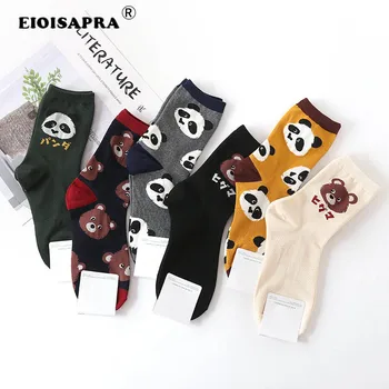 

Creative Korean Sstyle Lovely Cartoon Little Bear Women Socks Japanese Harajuku Fashion Breathable Antiskid Calcetines Mujer