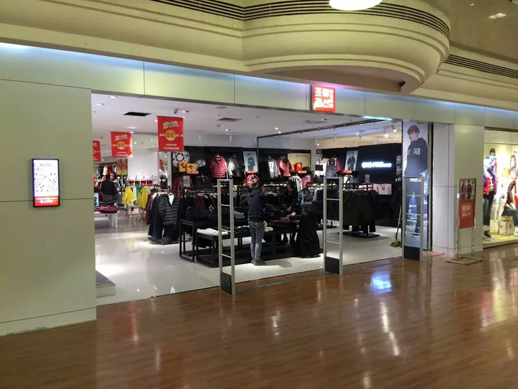 eas sytems application shop secuirty