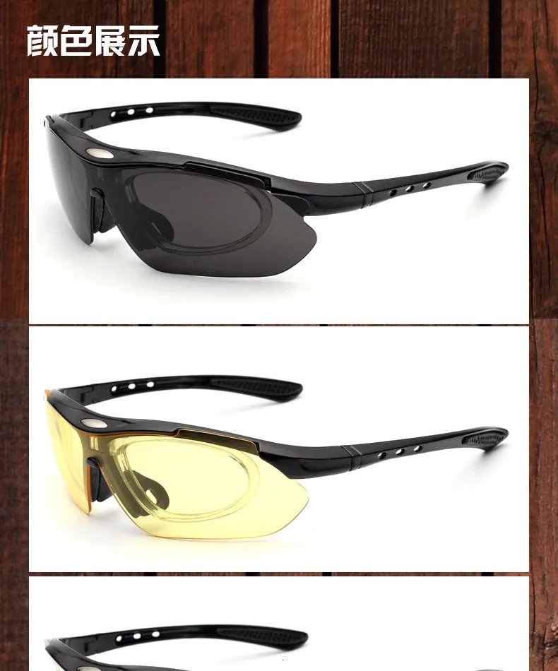 More Lens Outdoor Sport Sunglasses Men And Women Ride A Bike Go Fishing Glasses Windbreak Myopia Can Bring Can Exchange Lens