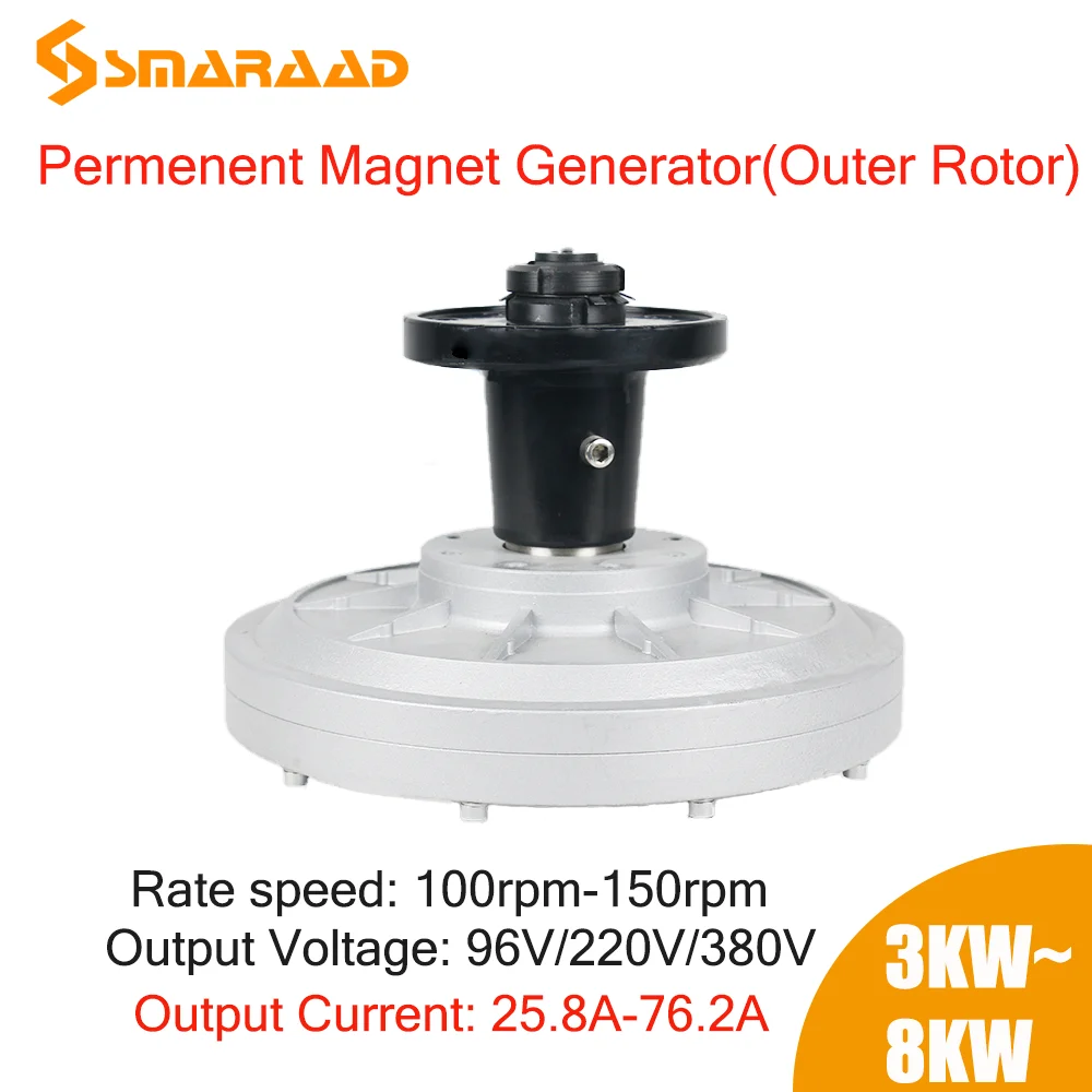 3KW 5KW 8KW 3000W 150RPM 100/150Rpm 48В 96V220V380V DC Генератор постоянного магнита генератор без