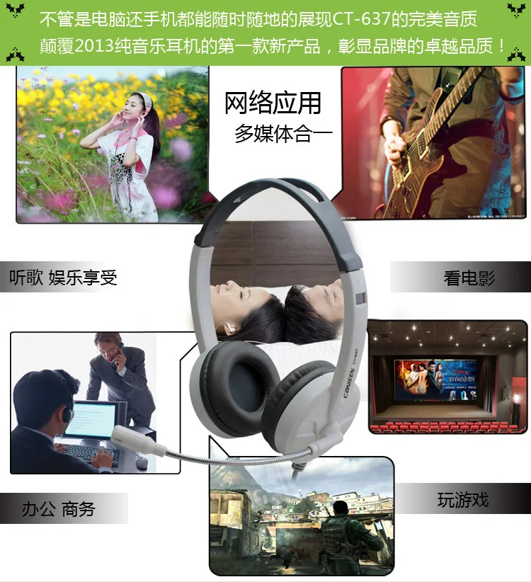 Canleen/Jiahe Ct-637 гарнитура для ноутбука